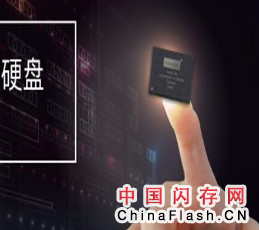 宜鼎全新NanoIoT物联网固态硬盘，是全球最小最快的SSD 