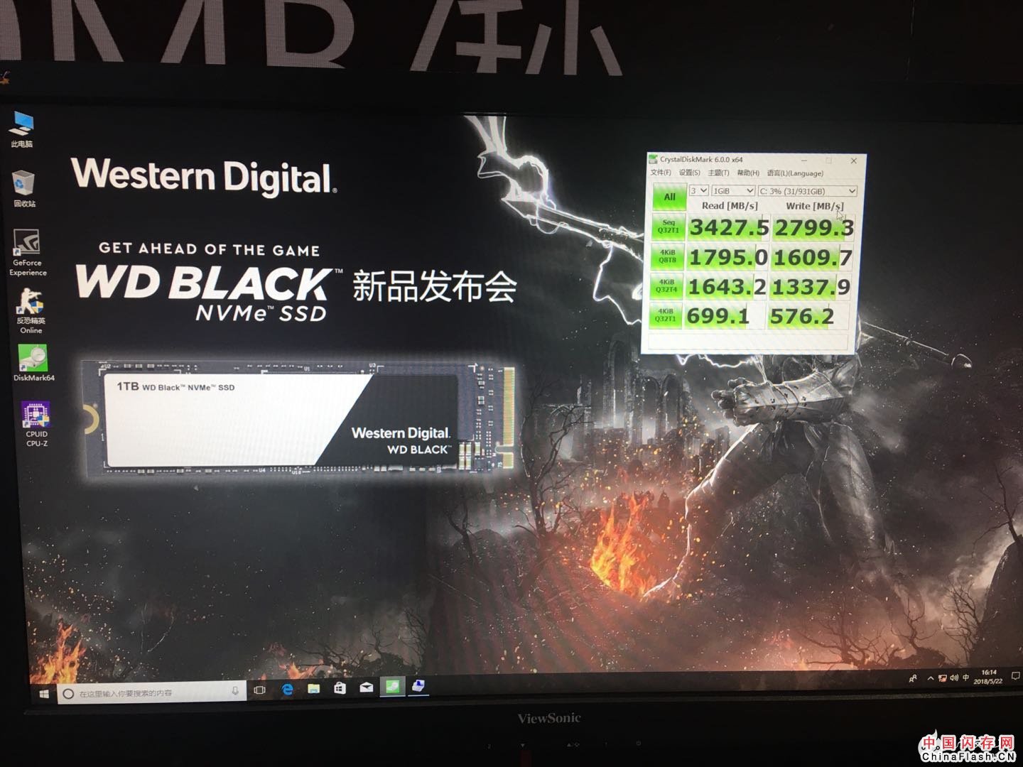 西部数据推出新款高性能NVMe SSD