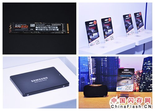 三星品牌存储2018年四款新品首秀 NVMe SSD成主流